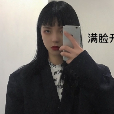 27张可爱真实的手机控女生头像合集