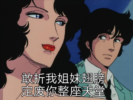 猫眼三姐妹专属表情包合集来啦