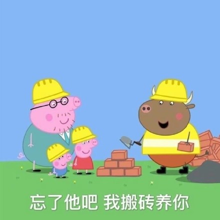 小猪佩奇系列第九弹来啦！