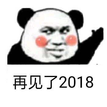 专属新年表情包来啦，快用它送祝福
