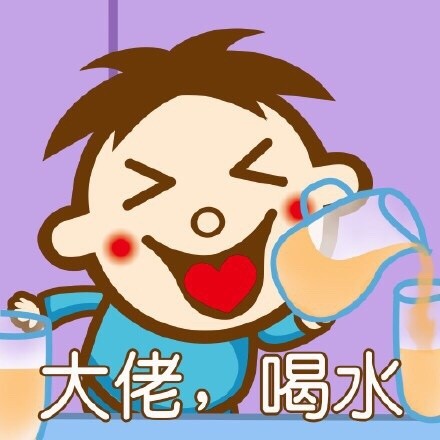 旺仔牌手电筒表情包，怼人吐槽利器来了