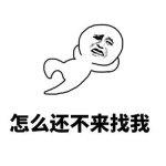 情侣吵架后都是这套反应？这套表情包帮你精准拿捏