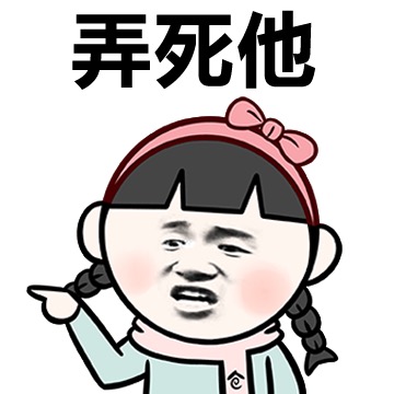 被吐槽身材？这套胖子反击表情包太解气了
