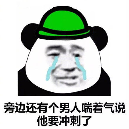 晚上别出门跑步了，我给你买跑步机