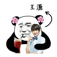 熊猫人抱着爱豆喝饮料的表情包来啦