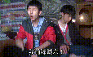 第五人格版王境泽打脸表情包来了