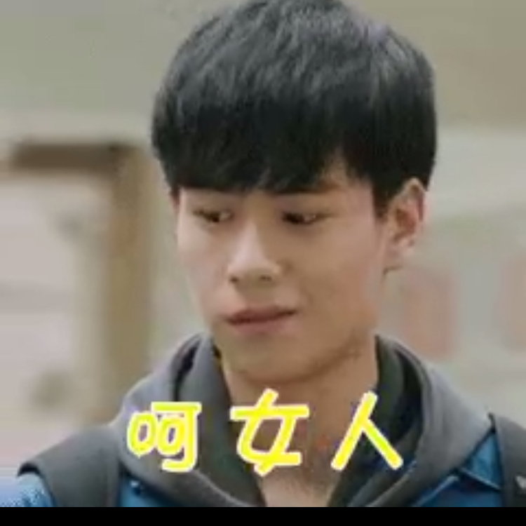 胡一天搞怪表情包合集 斗图黑粉都能用