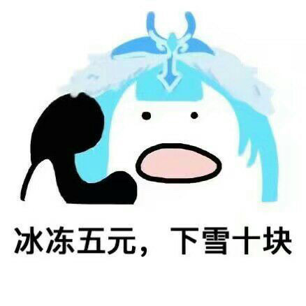 王者荣耀歪歪歪系列表情包来啦