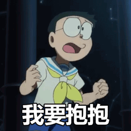 哆啦A梦金银岛专属表情包来啦