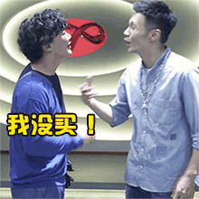 《卧底巨星》影视动图表情包合集