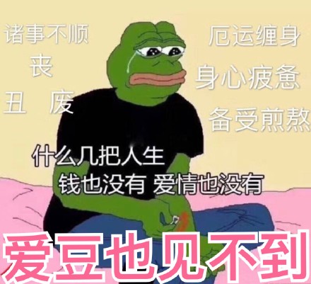 10月2日热门表情包合集来啦