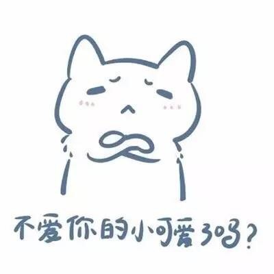 情侣日常撒糖必备！这波秀恩爱情侣表情包太甜了