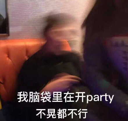 最近超火的无水印表情包来啦