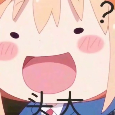9张软乎乎的优质动漫女生头像 可爱又治愈