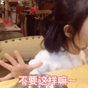 权律二最新动图表情包来啦