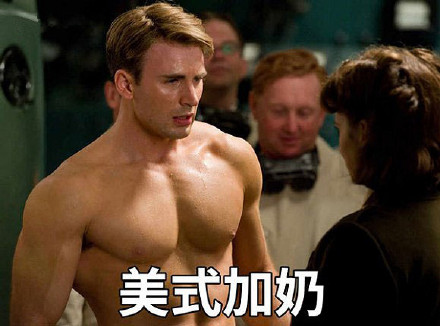 复联咖啡屋营业啦！来pick你的专属口味表情包