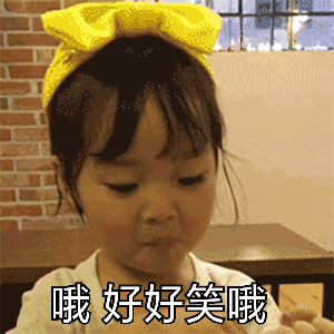 权律二萌系动图表情包合集