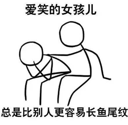 扎心了老铁！又到了互相伤害的斗图时刻