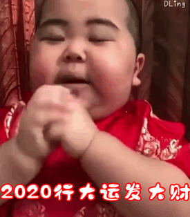 印尼小胖TATAN新年主题表情包合集