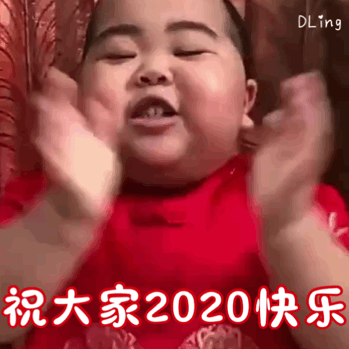 印尼小胖TATAN新年主题表情包合集