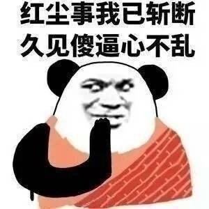 整理好的斗图表情包合集，快来存图