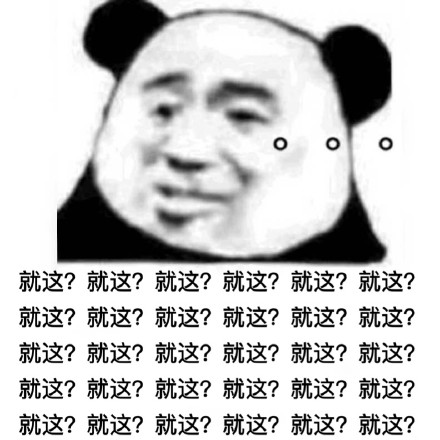 12月17日斗图表情包合集来啦