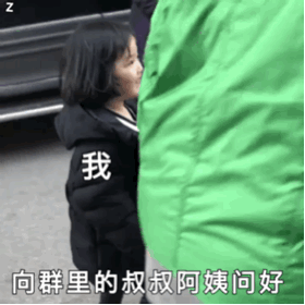 权律二GIF动图合集来啦，斗图党速存