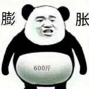 当下超火的表情包整理合集