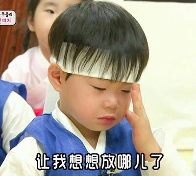 老师追着问为啥没交作业？这套表情包帮你圆场