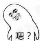 9月4日斗图表情包精选合集