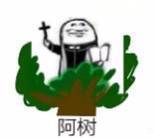 阿门沙雕表情包整活！还原童年歌词还玩了梗
