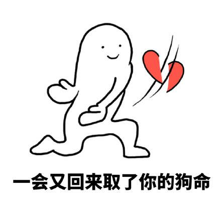 反狗粮专用！这套手劈爱心表情包太解气了