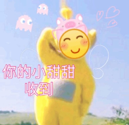 小黄脸表情包第二弹来啦！这次的表情超好用