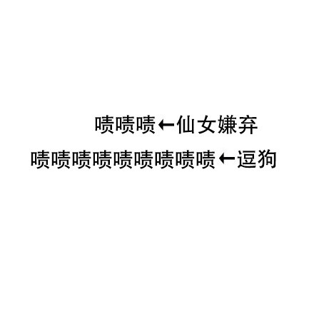 萌妹聊天别乱用词！这套表情包帮你提醒分寸