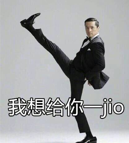 明星土味表情包合集