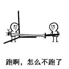 来啊互相伤害！这套大长刀斗图表情包火了