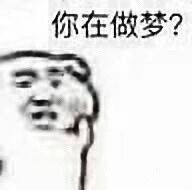 纠结死了！到底让不让人亲啊