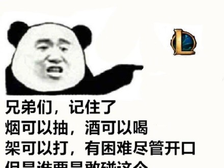 兄弟们记牢！碰这个的，咱就当不认识