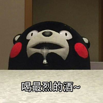 第一批90后养生日常表情包上新了