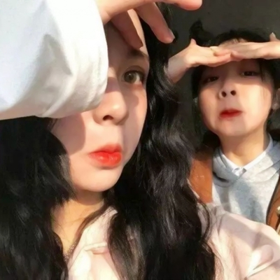 14张真人闺蜜双人头像！搞怪又霸气的女生头像合集