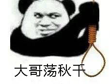 2月4日斗图表情包原图合集