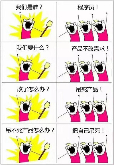 程序员专属表情包合集来啦，打工人、脱发党狂喜