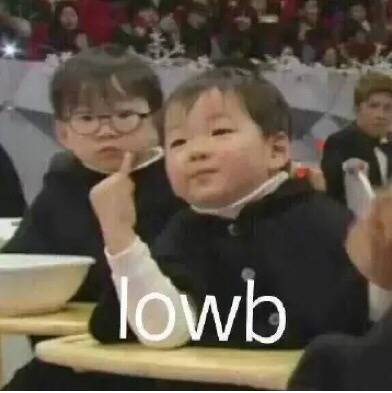 当下超火的无水印表情包合集