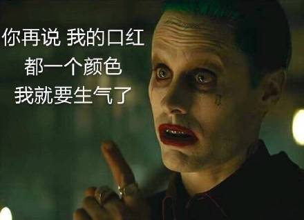 欧美圈斗图党看过来！这波表情包合集太好用了