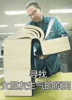 戏精专属装逼表情包合集