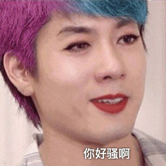 现在斗图圈的新顶流！表情包界新四巨头出炉