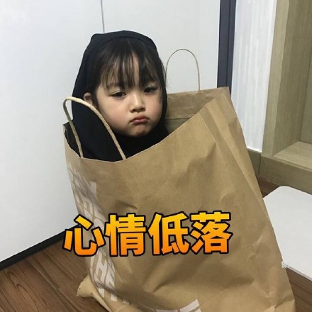 权律二这组生无可恋表情包太绝了
