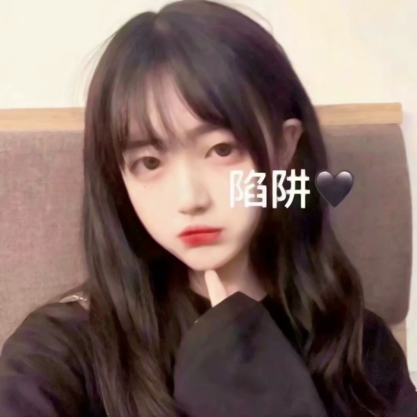 16张超清真人可爱女生头像 适合当微信头像的网图