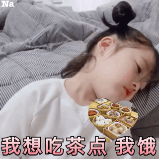 权律二深夜放毒表情包合集