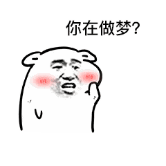 情侣调情必备！这套“求亲亲”表情包直接拿捏氛围感